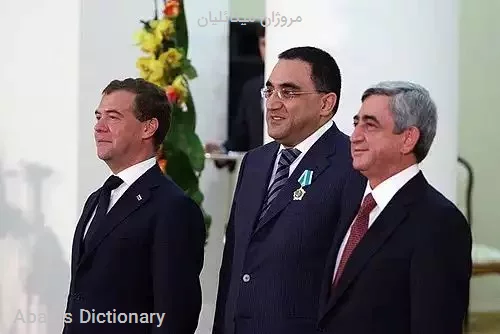 مروژان میکائلیان